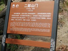 -沂蒙山旅游区云蒙景区(蒙山国家森林公园)