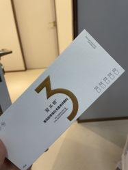 点击看大图 -禾丽康美医疗美容医院