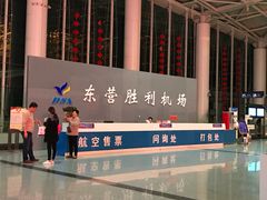 -东营胜利机场