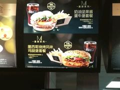 -麦当劳(高铁南站店)