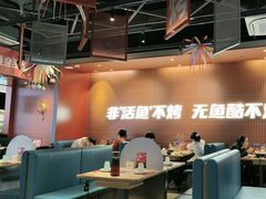 -鱼酷活鱼烤鱼(雨花客厅店)