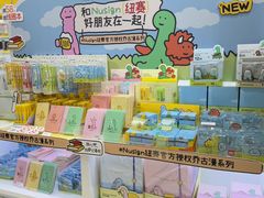 -美罗城