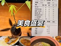 -坤记味道(新华城市广场店)