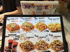 -丁家坡洋芋·观音桥好吃街A区(全国总店)