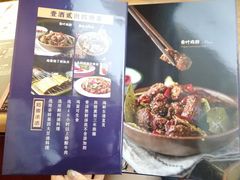 -壹酒贰肉1926·深夜食堂(南京北街店)