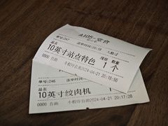 -Tubestation站点比萨(高新万达ONE店)
