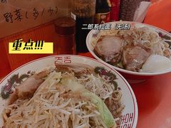 -拉面莊夢語＆中华料理八椿