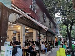 门面-黑竹香鸡(营和巷店)