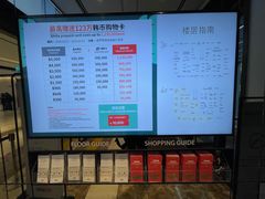 -新罗免税店