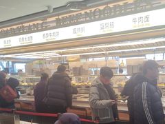 -丝路伊兰·兰州牛肉面(牛街总店)