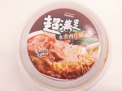 -全家便利店(梅园路店)