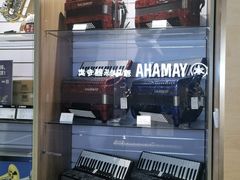 -海音琴行雅马哈钢琴·海伦·施特劳斯(金沙店)