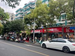 -肖家河家常面(肖家河北街店)