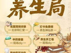 -红星美凯龙(北京北四环店)