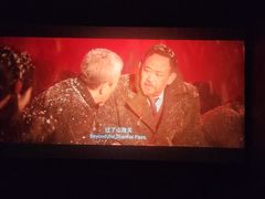 -SFC上影影城(新世界店)