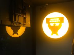 -SUPERMONKEY超级猩猩健身(珠江新城店)