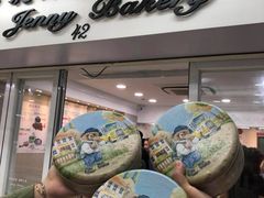 -珍妮曲奇聪明小熊(尖沙咀店)