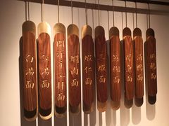 -松鹤面馆·古法焖肉面(观前店)