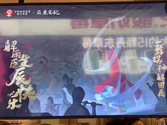 -霸王茶姬(上海静安大悦城店)