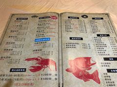 -怪怪龙虾·澳洲蓝龙王·深夜食堂(惊驾路店)