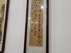 -宝通寺素菜馆(宝通禅寺店)