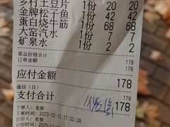 -神仙钵湘香土菜馆(光华路店)