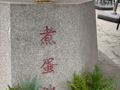 -凤翔首邑温泉度假村