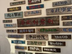 -辛庄国际文化艺术区