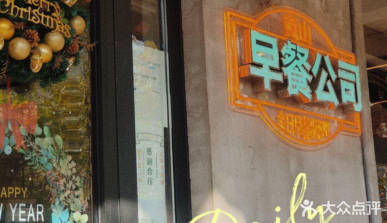 【魔都美食】我说这家静安寺brunch分量第一，没人反对吧