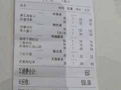 -老正兴菜馆(福州路店)