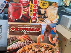 -达美乐比萨(双龙大道店)