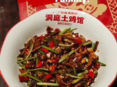 -洞庭土菜馆(天河北总店)