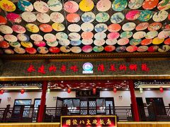 -国俊八大碗饭店