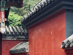 -红螺寺