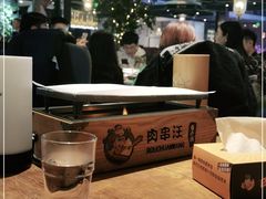 -肉串汪(望京店)