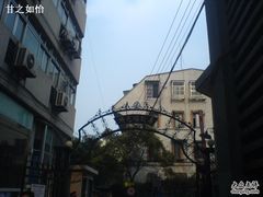 -上海蔡元培故居陈列馆