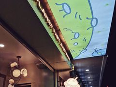 -茶力的小怪兽(梅林卓悦汇店)
