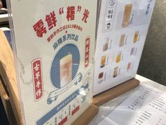 -雾鲜(KKMALL店)