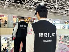 -远大购物中心(南岗店)