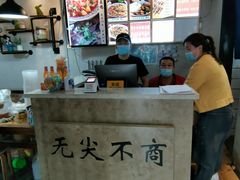 -歹歹的加个面过油肉拌面
