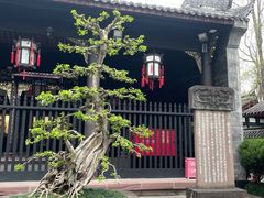 -成都武侯祠博物馆