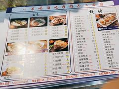 -大头亮羊汤烩面·河南非遗(良乡总店)