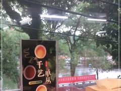-潮镇老尾牛杂(环城西路店)