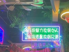 -路边边.炒菜烧烤.音乐餐厅(良乡长虹店)