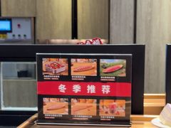 -海底捞火锅(中州万达店)
