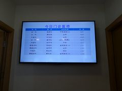 -上海广德中医门诊部