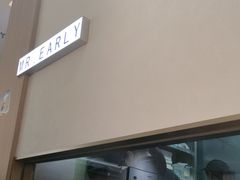 -牛油果大师寿司(瑞景店)