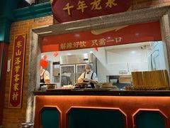 -吼堂老火锅(太古里总店)