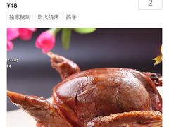 -高鸽子锦州烧烤63年(海阳路店)