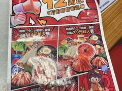-韩宫宴烤肉·料理(桐乡吾悦广场店)